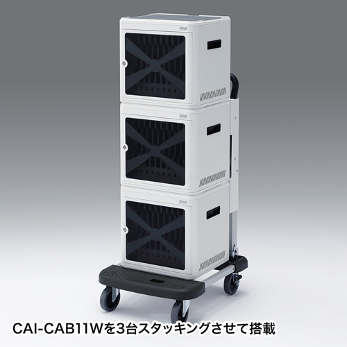 CAI-CABCT1 / iPad・タブレットキャビネット用カート