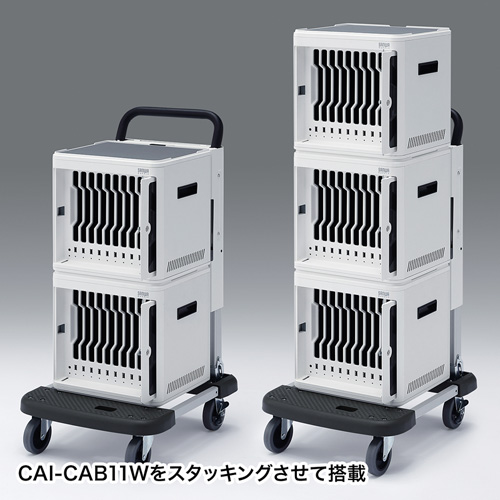 CAI-CABCT1 / iPad・タブレットキャビネット用カート