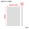 CAI-CABPD37 プラダン製タブレット収納ケース(10台用) CAI-CABPD37 / プラダン製タブレット収納ケース(10台用)