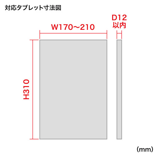 CAI-CABPD37 / プラダン製タブレット収納ケース（10台用）