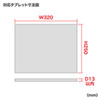 CAI-CABPD43 プラダン製タブレット収納簡易ケース(10台用) CAI-CABPD43 / プラダン製タブレット収納簡易ケース(10台用)
