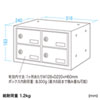 CAI-CABSP50 スマートフォン収納保管庫(4台収納) CAI-CABSP50 / スマートフォン収納保管庫(4台収納)