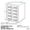 CAI-CABSP51 / 個別管理用スマートフォン保管庫（10台収納・ダイヤル錠）