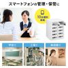 CAI-CABSP51 / 個別管理用スマートフォン保管庫（10台収納・ダイヤル錠）