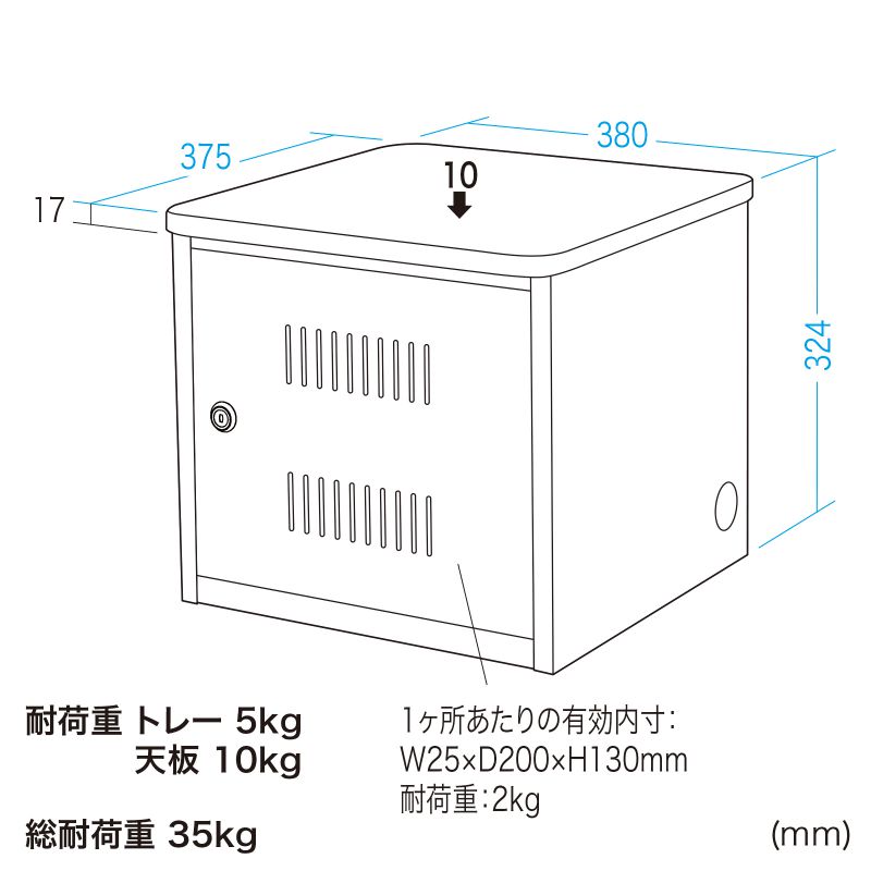 寸法図