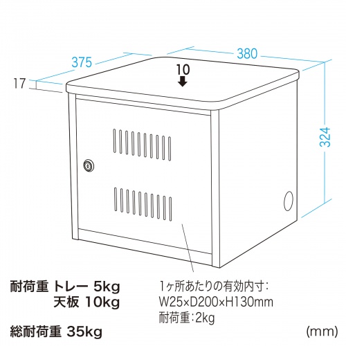 CAI-CABSP65LM / スマートフォン収納保管庫(10台収納)