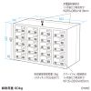 CAI-CABSP68 / 個別管理用スマートフォン保管庫（20台収納・横長・ダイヤル錠）