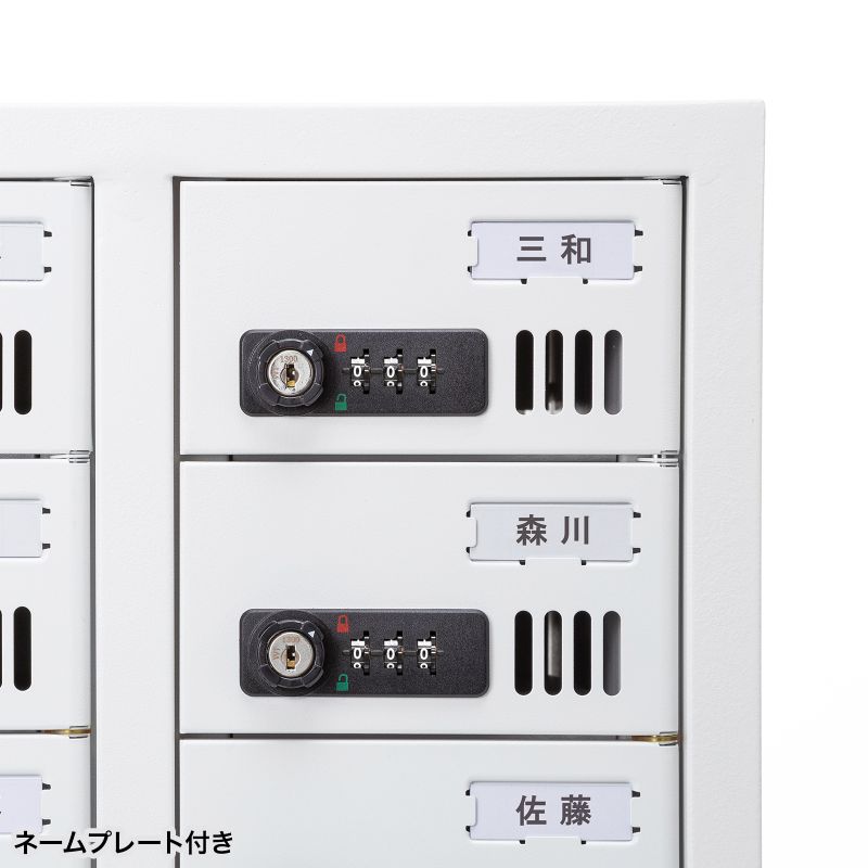 特長