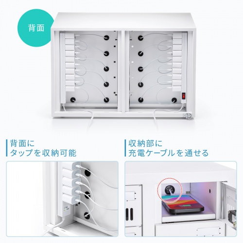 CAI-CABSP68【個別管理用スマートフォン保管庫(20台収納・横長 CAI-CABSP68【個別管理用スマートフォン保管庫(20台収納・横長