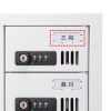 CAI-CABSP68 個別管理用スマートフォン保管庫(20台収納・横長・ダイヤル錠) CAI-CABSP68 / 個別管理用スマートフォン保管庫(20台収納・横長・ダイヤル錠)