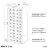 CAI-CABSP69 個別管理用スマートフォン保管庫(20台収納・縦長・ダイヤル錠) CAI-CABSP69 / 個別管理用スマートフォン保管庫(20台収納・縦長・ダイヤル錠)