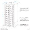 CAI-CABSP69 / 個別管理用スマートフォン保管庫（20台収納・縦長・ダイヤル錠）