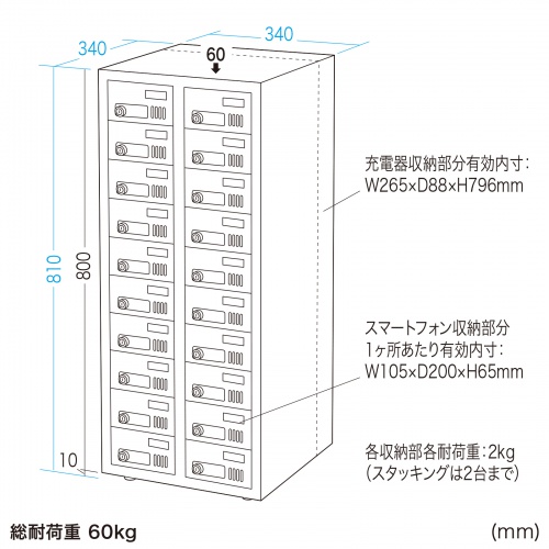 CAI-CABSP69 / 個別管理用スマートフォン保管庫（20台収納・縦長・ダイヤル錠）