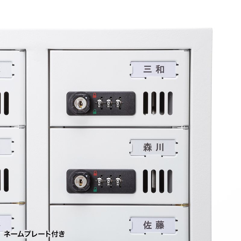 特長