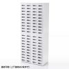 CAI-CABSP69 個別管理用スマートフォン保管庫(20台収納・縦長・ダイヤル錠) CAI-CABSP69 / 個別管理用スマートフォン保管庫(20台収納・縦長・ダイヤル錠)