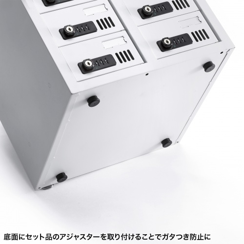 底面アジャスターを標準装備