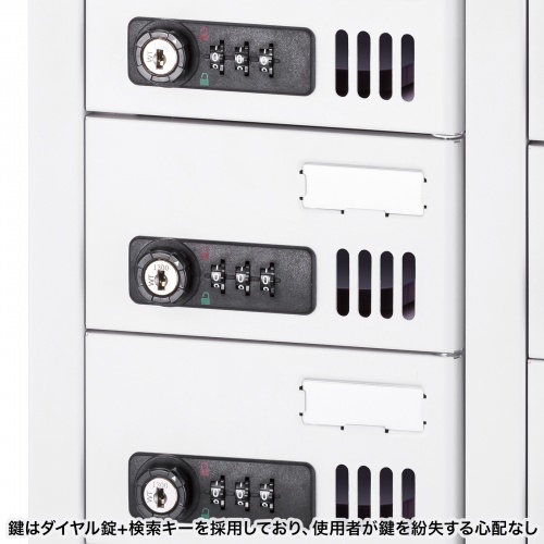 CAI-CABSP69 / 個別管理用スマートフォン保管庫（20台収納・縦長・ダイヤル錠）