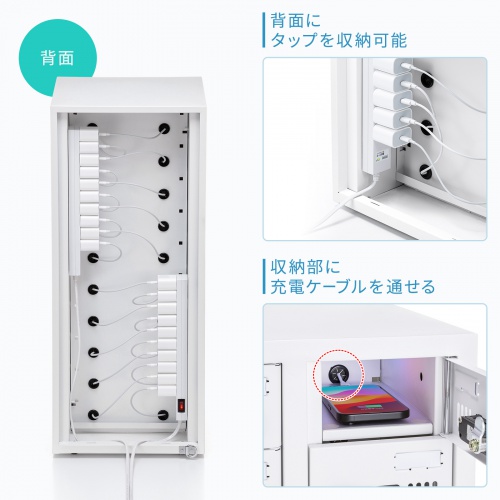 CAI-CABSP69【個別管理用スマートフォン保管庫(20台収納・縦長 CAI-CABSP69【個別管理用スマートフォン保管庫(20台収納・縦長
