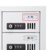 CAI-CABSP69 / 個別管理用スマートフォン保管庫（20台収納・縦長・ダイヤル錠）