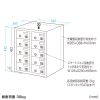 CAI-CABSP70 個別管理用スマートフォン保管庫(10台収納・シリンダー錠) CAI-CABSP70 / 個別管理用スマートフォン保管庫(10台収納・シリンダー錠)