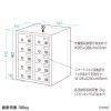 CAI-CABSP70 / 個別管理用スマートフォン保管庫（10台収納・シリンダー錠）