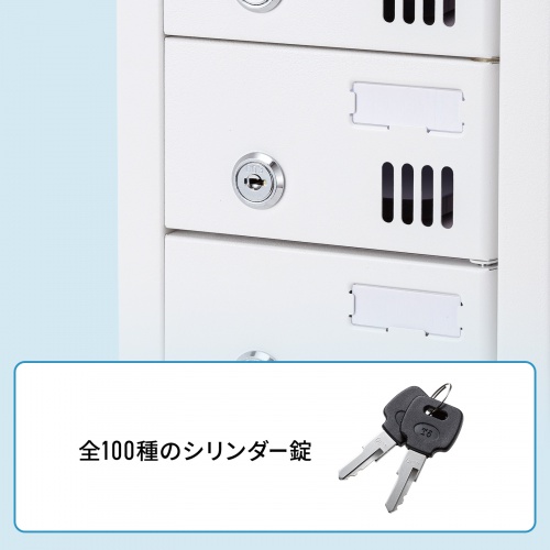 CAI-CABSP70【個別管理用スマートフォン保管庫(10台収納 CAI-CABSP70【個別管理用スマートフォン保管庫(10台収納