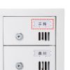 CAI-CABSP70 個別管理用スマートフォン保管庫(10台収納・シリンダー錠) CAI-CABSP70 / 個別管理用スマートフォン保管庫(10台収納・シリンダー錠)