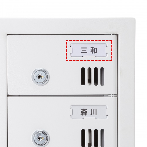 CAI-CABSP70【個別管理用スマートフォン保管庫(10台収納 CAI-CABSP70【個別管理用スマートフォン保管庫(10台収納