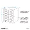 CAI-CABSP71 個別管理用スマートフォン保管庫 CAI-CABSP71 / 個別管理用スマートフォン保管庫