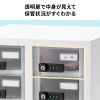 CAI-CABSP71 / 個別管理用スマートフォン保管庫