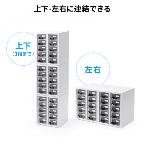 CAI-CABSP71 / 個別管理用スマートフォン保管庫