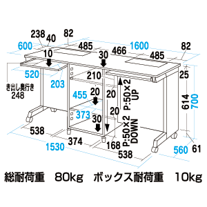 CAI-LC166K / CAIデスク（昇降タイプ・W1600×D600mm）