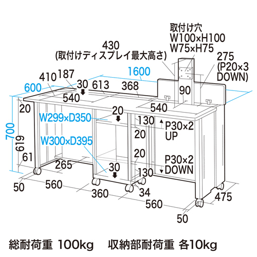 CAI-LCD166K / CAIデスク（昇降タイプ・W1600×D600mm）