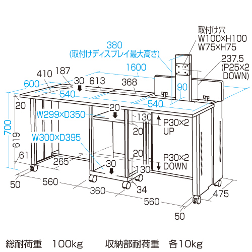 CAI-LCD166 / CAIデスク（昇降タイプ）