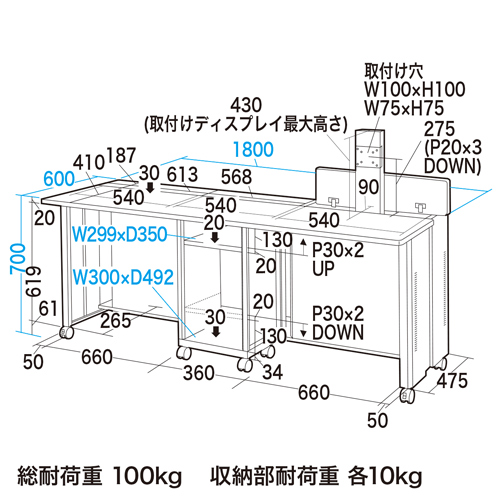 CAI-LCD186K / CAIデスク（昇降タイプ・W1800×D600mm）