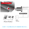 CAR-CHR53U USBカーチャージャー CAR-CHR53U / USBカーチャージャー