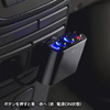 CAR-CHR60CU USB付き3連ソケット CAR-CHR60CU / USB付き3連ソケット