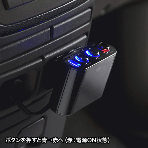 CAR-CHR60CU / USB付き3連ソケット