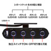 CAR-CHR61CU USB付き4連ソケット CAR-CHR61CU / USB付き4連ソケット