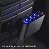 CAR-CHR61CU USB付き4連ソケット CAR-CHR61CU / USB付き4連ソケット