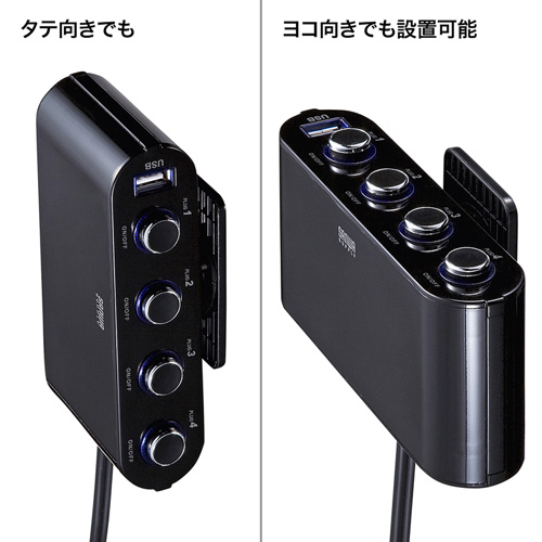 CAR-CHR61CU / USB付き4連ソケット