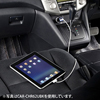 CAR-CHR62UW / カーチャージャー（iPad対応　USB充電）