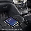 CAR-CHR62UW カーチャージャー(iPad対応 USB充電) CAR-CHR62UW / カーチャージャー(iPad対応 USB充電)