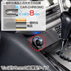 CAR-CHR63MC スマートフォン用microUSBカーチャージャー CAR-CHR63MC / スマートフォン用microUSBカーチャージャー