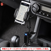 CAR-CHR63MC / スマートフォン用microUSBカーチャージャー