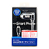 CAR-CHR63MC スマートフォン用microUSBカーチャージャー CAR-CHR63MC / スマートフォン用microUSBカーチャージャー
