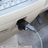 CAR-CHR65UW / USBカーチャージャー（スマートフォン用・ホワイト）