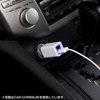 CAR-CHR66UBK USBカーチャージャー(iPad・iPhone・iPod用・ブラック) CAR-CHR66UBK / USBカーチャージャー(iPad・iPhone・iPod用・ブラック)