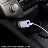 CAR-CHR66UBK / USBカーチャージャー（iPad・iPhone・iPod用・ブラック）