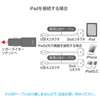 CAR-CHR66UBK USBカーチャージャー(iPad・iPhone・iPod用・ブラック) CAR-CHR66UBK / USBカーチャージャー(iPad・iPhone・iPod用・ブラック)